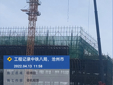 中铁八局园博园建设项目塔机租赁