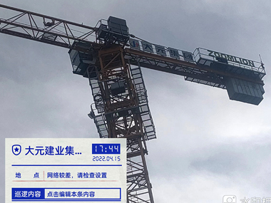 大元集团建设项目塔机租赁