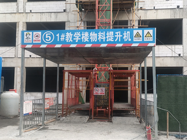 大元集团项目物料提升机租赁