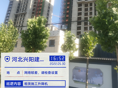 兴阳项目施工升降机租赁