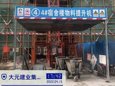 物料提升机租赁